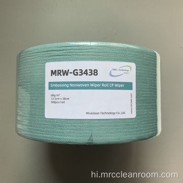 MRW-G2538 हरे रंग का कनलेड सेल्यूलोज पॉलिएस्टर रोल